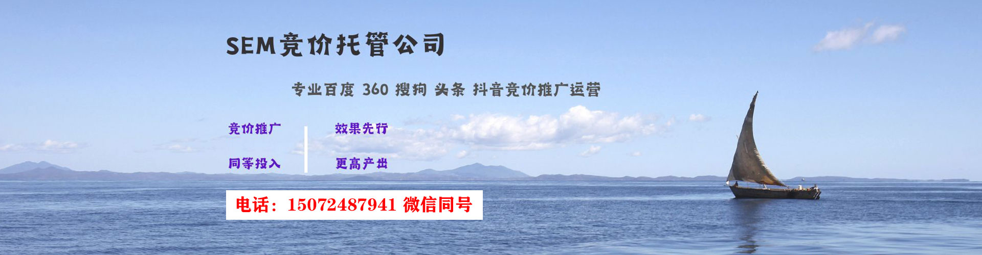 宁南百度竞价运营