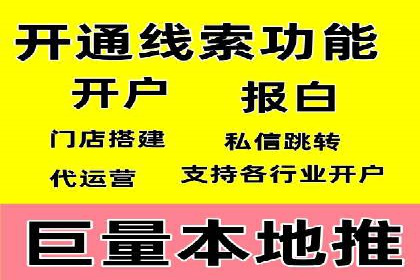 百度竞价托管运营：提升品牌知名度的成功故事